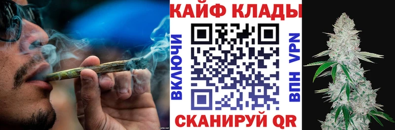 Купить закладку СОЛЬ  Меф мяу мяу  MDMA  Каннабис  ГАШ  Галлюциногенные грибы  Урень