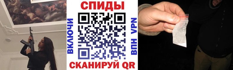 АМФ 97%  Купить  Урень 