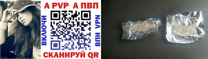 Купить  Урень  Alpha PVP VHQ 