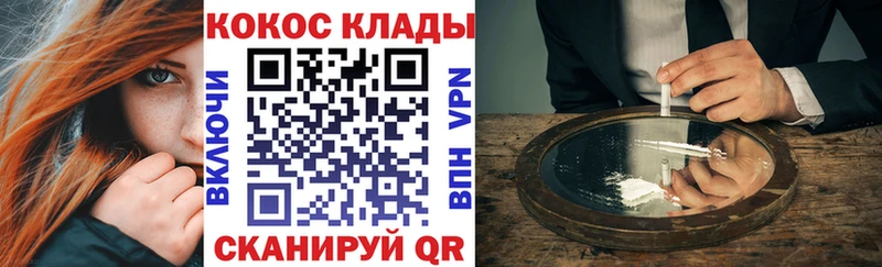 Купить где  Урень  Cocaine Эквадор 