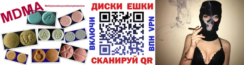 Ecstasy Punisher  Купить где  Урень 