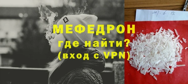 меф VHQ Киреевск