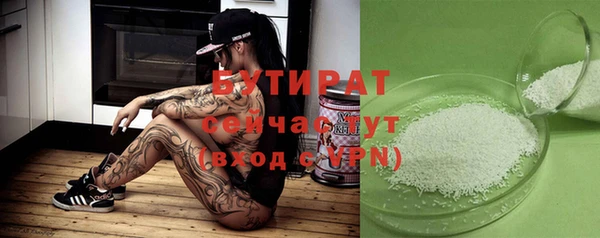 прущая мука Киренск