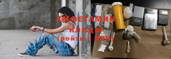 герыч Кинешма