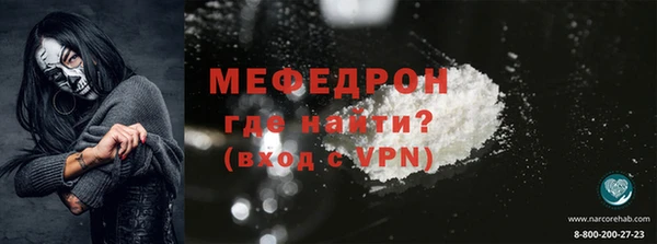 герыч Кинешма