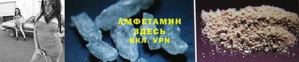 герыч Кинешма