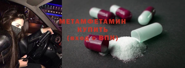 меф VHQ Киреевск