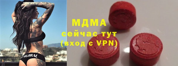 герыч Кинешма