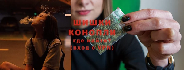 герыч Кинешма