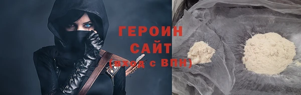 герыч Кинешма
