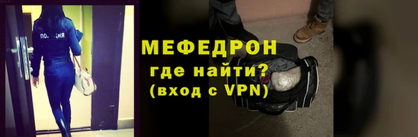 меф VHQ Киреевск