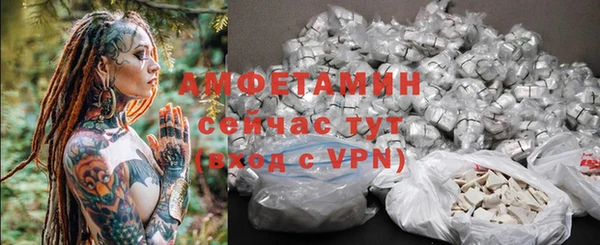 герыч Кинешма