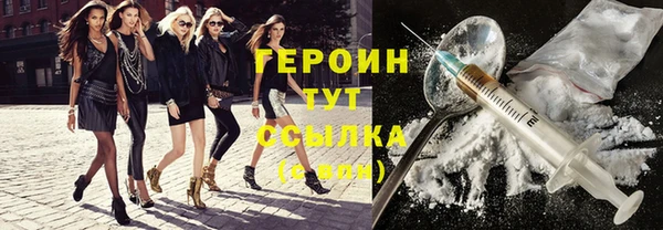 герыч Кинешма
