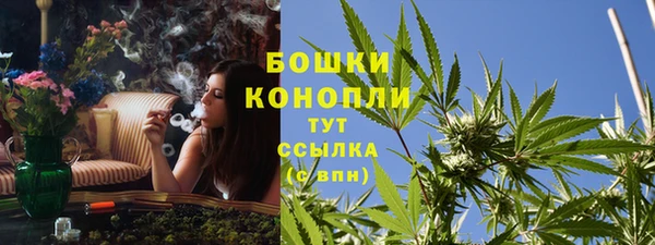 герыч Кинешма