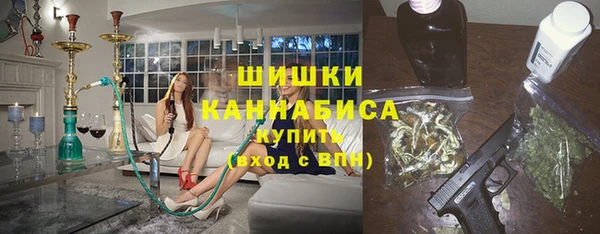 герыч Кинешма