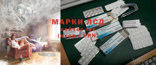 герыч Кинешма