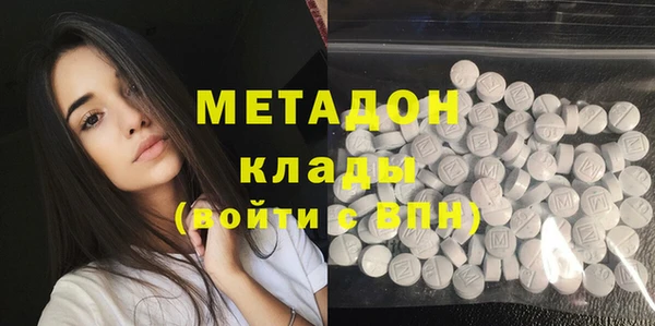герыч Кинешма
