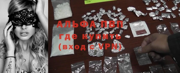 герыч Кинешма