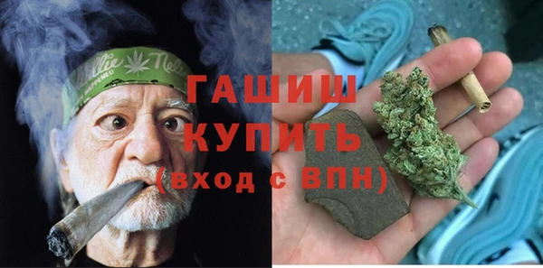 герыч Кинешма