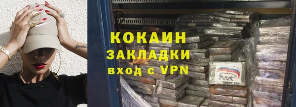 меф VHQ Киреевск
