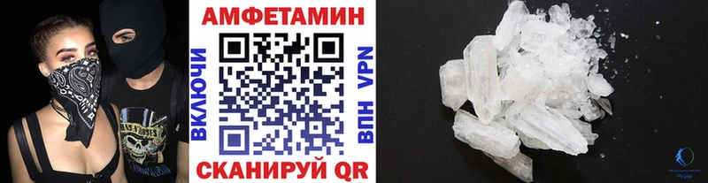 Купить  Урень  Первитин винт 