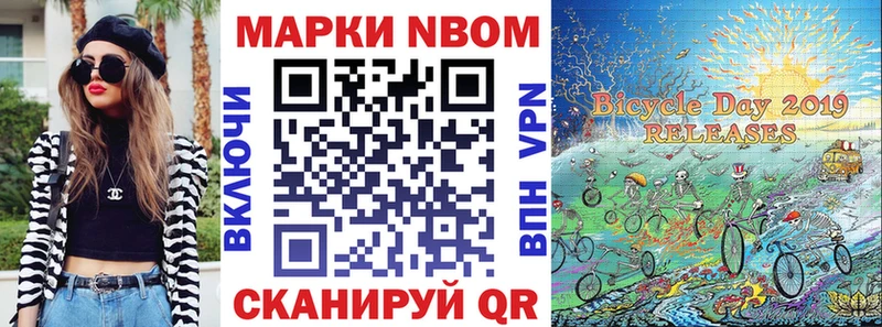 Купить  Урень  Наркотические марки 1,8мг 